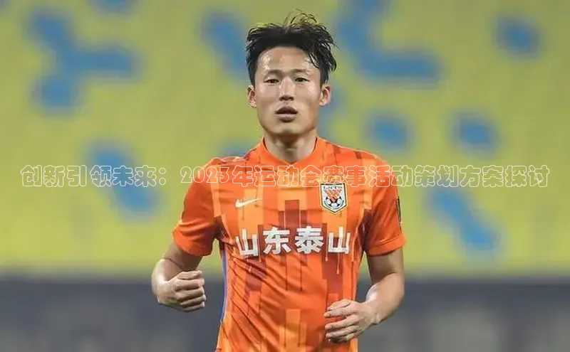k1体育十年品牌值得信赖