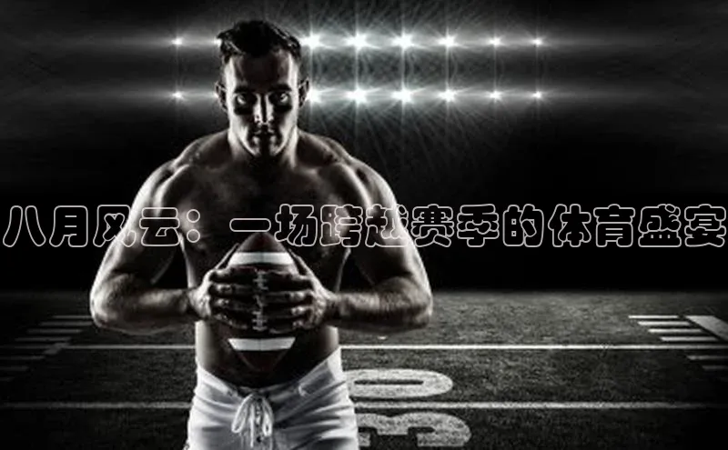 k1体育在线登录