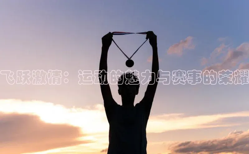 k1体育 十年品牌