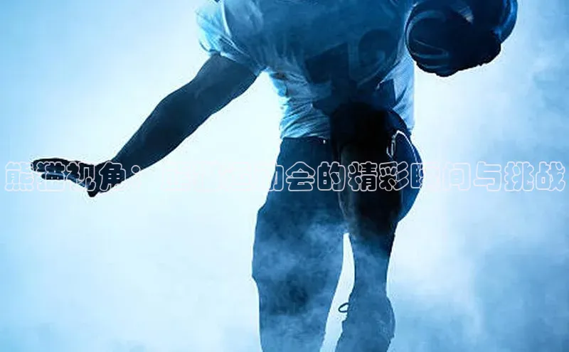 k1·体育app下载