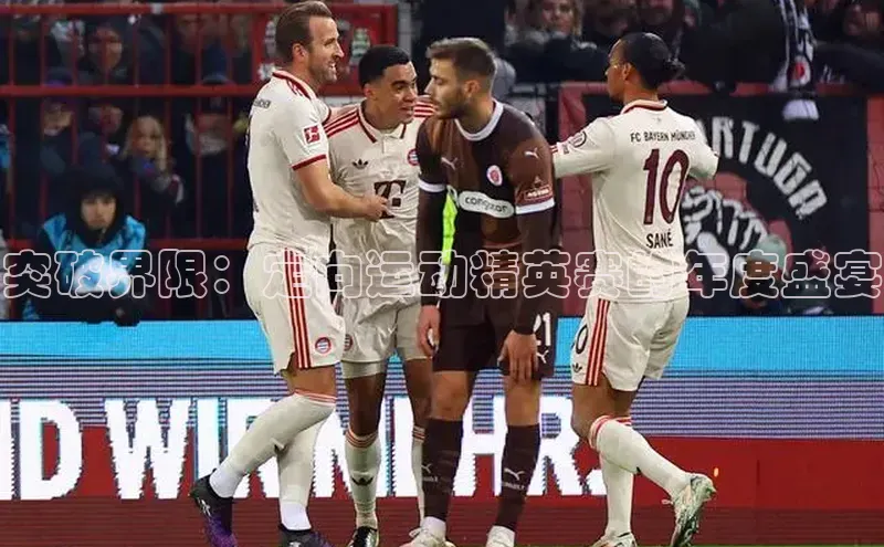 k1体育娱乐平台下载官网