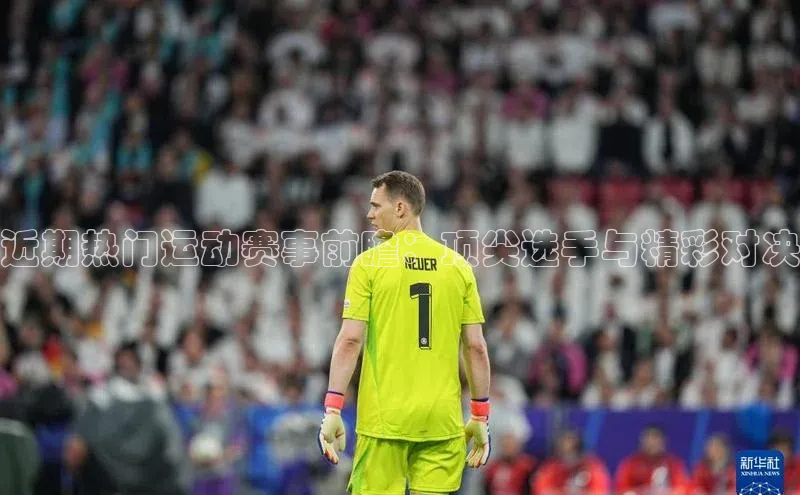 k1体育十年品牌值得信赖