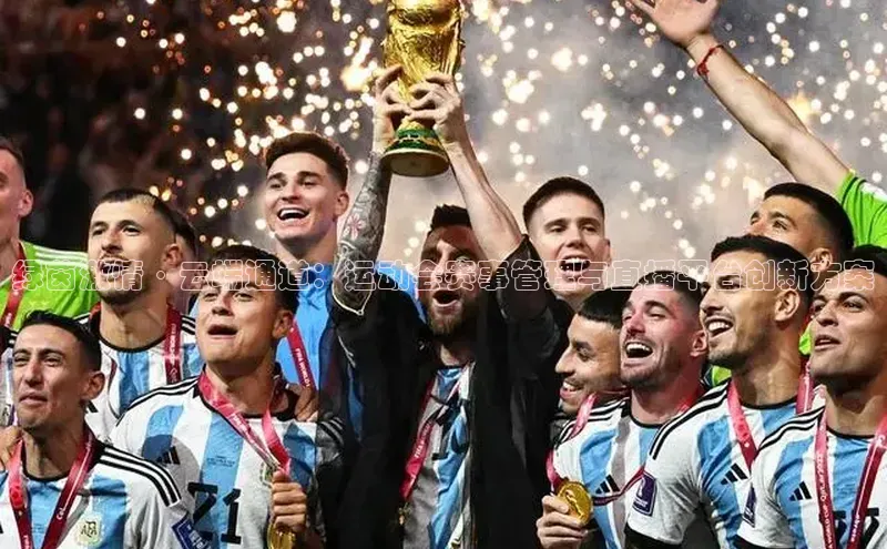 k1体育十年品牌值得信赖