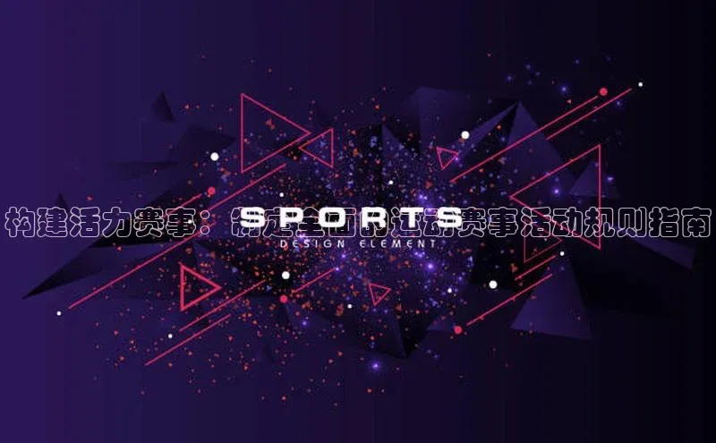 k1体育 - 十年品牌 值得信赖