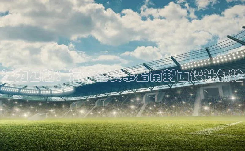 k1体育娱乐平台下载官网