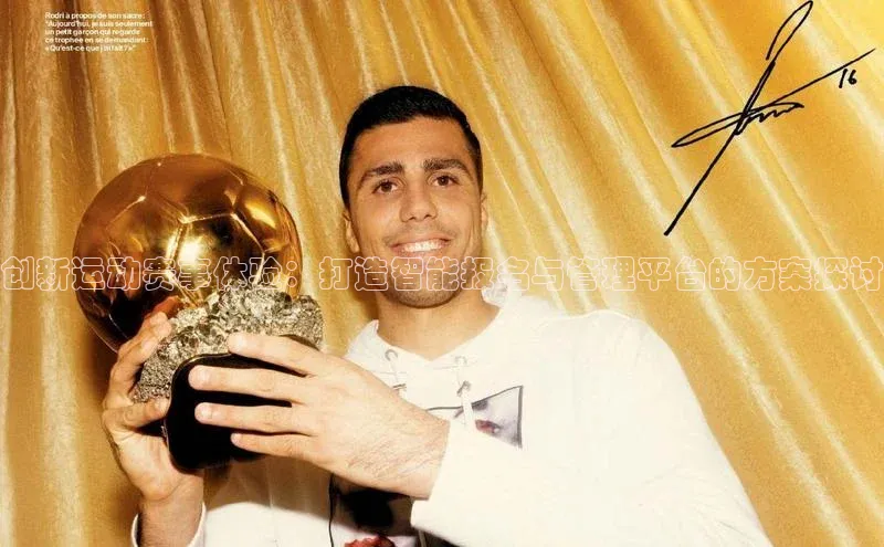 k1体育登录入口网页版