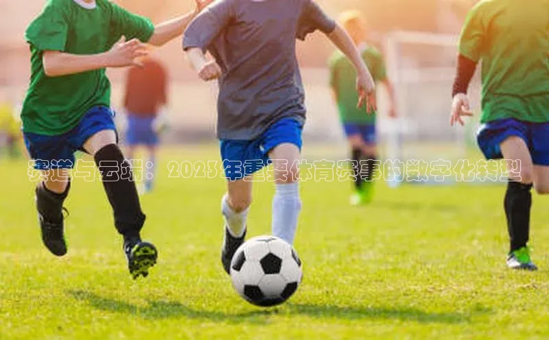 k1体育十年品牌值得信赖