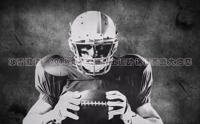 k1体育登录入口注册送38元