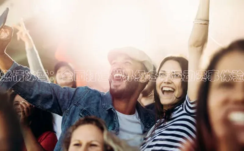 k1体育十年登录入口官方