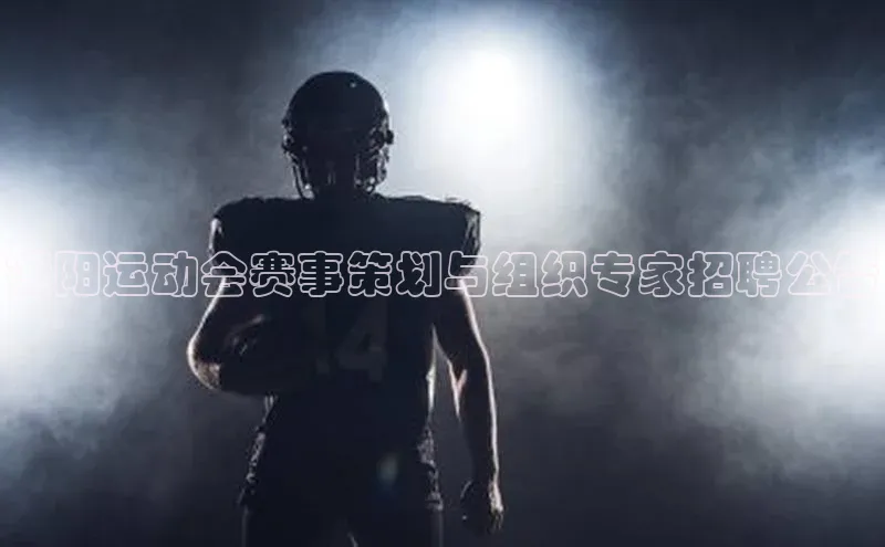 k1体育app登录平台在线