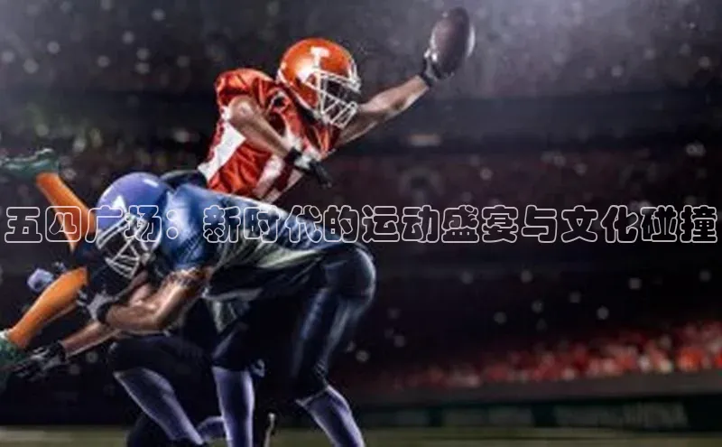 k1体育娱乐平台下载官网