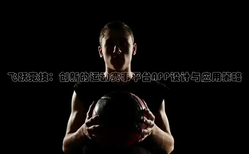 k1·体育app下载